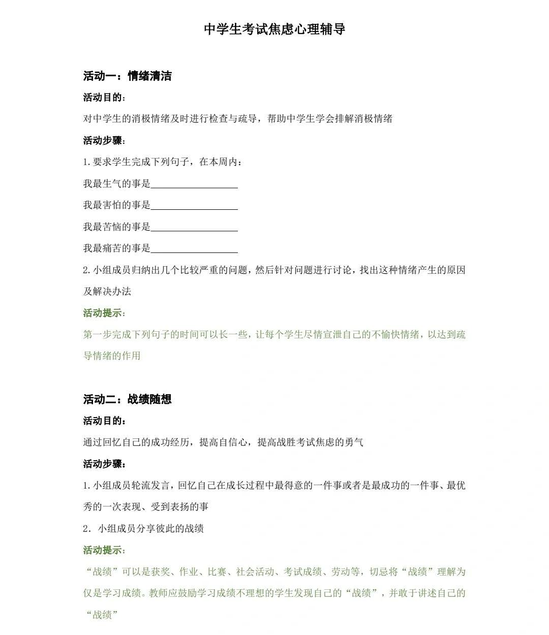 如何利用智能娱乐设备创建有趣的篮球训练挑战_1